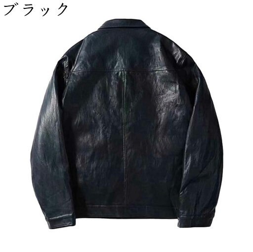 レザージャケット メンズ ブルゾン PUレザー ショート丈 ポケット付き カジュアル アウター ライダース 春秋 防風 保温 快適 ブラック かっこいい 韓国 襟付き おしゃれ 通勤 通学 お出かけ 大きいサイズ レザージャケット メンズ ブルゾン PUレザー ショート丈 ポケット付き カジュアル アウター ライダース 春秋 防風 保温 快適 ブラック かっこいい 韓国 襟付き おしゃれ 通勤 通学 お出かけ 大きいサイズ