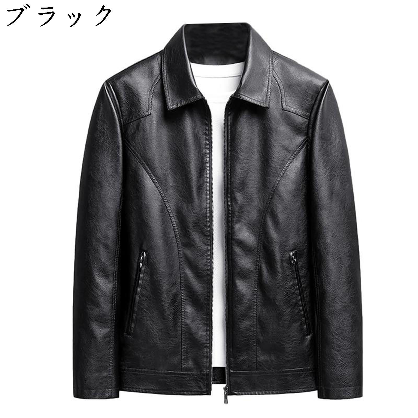楽天市場】襟付きシングルライダース レザージャケット(メンズ 楽天市場】襟付きシングルライダース レザージャケット(メンズ