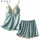 パジャマ レディース セクシー 部屋着 薄手 通気 上下セット 爽やか 心地よい 大きいサイズ ナイトガウン 柔らか 脱着簡単 半袖シャツ 涼しい 韓国風 寝巻...