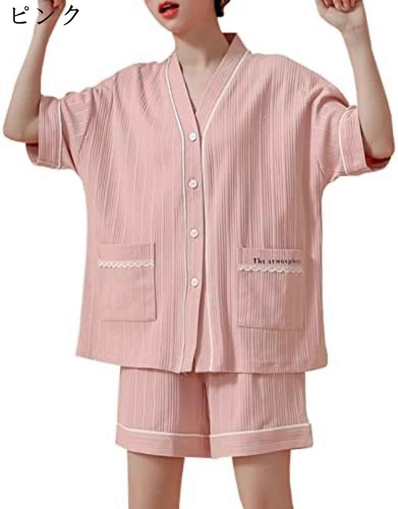 パジャマ　レディース　半袖　綿　大きいサイズ　前開き　上下セット　Tシャツ　ショートパンツ　ゆったり　オシャレ　薄手　快適　柔らか　通気　肌に優しい　かわいい　プレゼント　夏服　ルームウェア　部屋着　便利服　ピンク　M　L　XL　2XL