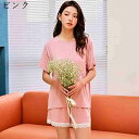 パジャマ レディース 半袖 夏 ルームウェア 家着 シンプル 2点セット 丸首 上下セット ショートパンツ 薄手 通気 吸湿 柔らかい 優しい ストレッチ ゆっ...