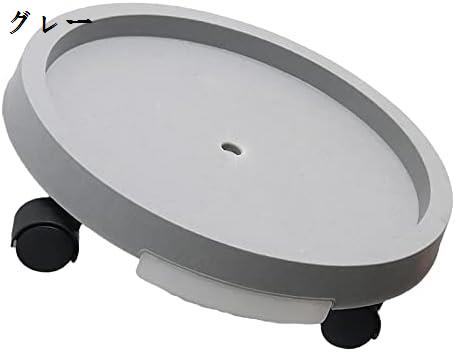 植木鉢台 貯水付き移動花台 鉢受台 フラワースタンド 鉢置台 受け皿付き キャスター 360°回転のキャス..