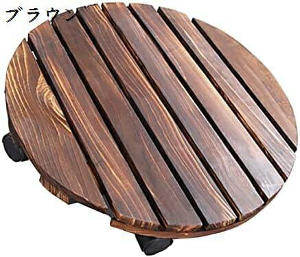 植木鉢台 木製 直径25センチ 4個キャスター付き ストッパー機能付 鉢置台 花台 プランタースタンド 丸型 円形 25cm