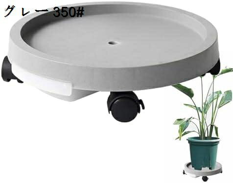 車輪付き植物受け皿、ロック可能なキャスター付き頑丈なローリング植物スタンドポットベース、大きな鉢..