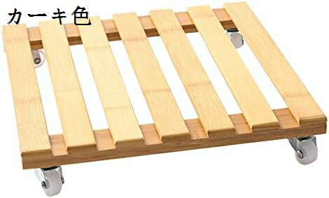 植物スタンド車輪付 移動花台 鉢置台 キャスター台 正方形 25cm 30cm プランタートロリーキャスターロ..