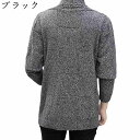 カーディガン メンズ 襟付き 秋服 長袖 無地 スーツジャケット スリム アウター ジャケット ニット セーター カジュアル ビジネス オフィス 事務 仕事 通学 通勤 ゆったり オシャレ 人気 大きいサイズ トップス 春 秋
