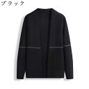 【全店10%OFFクーポン】カーディガン メンズ ニット vネック 長袖 秋服 セーター ジャケット カジュアル ビジネス ゆったり おしゃれ 人気 大きいサイズ トップス オフィス 通学 通勤 春 秋