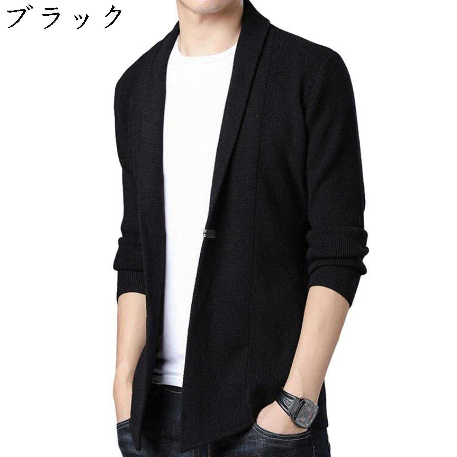 カーディガン メンズ ニット セーター vネック 襟付き 無地 秋服 長袖 アウター ジャケット カジュアル ビジネス 大きいサイズ トップス オフィス 事務 仕事 通学 通勤 ゆったり オシャレ 人気 春 秋