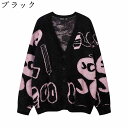 カーディガン メンズ 秋服 長袖 ジャケット ニット セーター vネック ジャカード カジュアル ビジネス ゆったり おしゃれ 人気 大きいサイズ トップス オフィス 通学 通勤 春 秋
