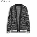 カーディガン メンズ vネック ニットセーター 秋服 長袖 アウター ジャケット ボーダー アーガイル ビジネス オフィス 事務 通学 通勤 カジュアル 大きい...