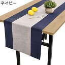 【クーポンあり】テーブルランナー...