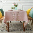 綿麻 テーブルクロス ピンク/ブルー 花柄 刺繍 タッセル付き 田園風 シンプル テーブルカバー 長方形 正方形 キッチン 食卓 ダイニング 机 多用途 模様替...