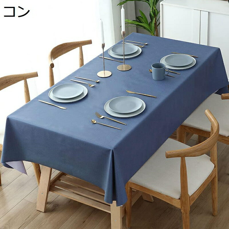 楽天市場】テーブルクロス ビニール茶色の通販 楽天市場】テーブルクロス ビニール茶色の通販