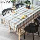 テーブルクロス長方形 おしゃれ田園風 格子柄 拭きやすいテーブルマット家庭用 pvc製 防水 防塵 耐熱 耐久 多用途 手入れ簡単 140*180cm ミックス...