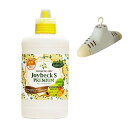 ジョイベックSプレミアム 500g 3Dハンガー付き 洗濯洗剤 液体 ドライマーク用洗剤 スーツ・ダウン・コート・カシミア・学生服等のおしゃれ着が洗濯できる洗剤...