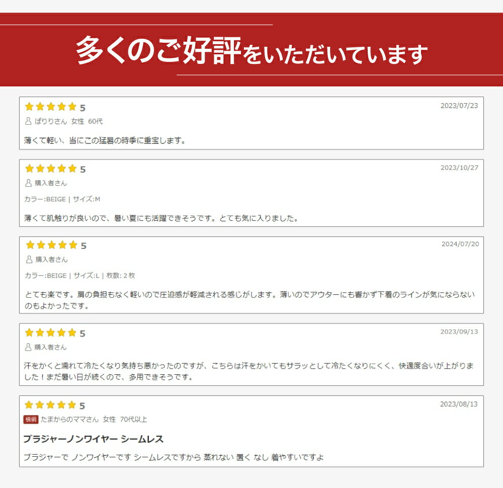 ★ポイント10倍★【 送料無料 】 ブラジャー ノンワイヤーブラ ナイトブラ メッシュブラ ブラジャー 夏用 シームレス ナイトブラ ブラホックなし クール 冷感ブラジャー 蒸れない ブラトップ 冷感 涼しい 快適 盛れる 締め付けない 軽い 薄い 楽ちん 通気性 薄い 脇肉 脇高