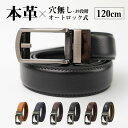 YETI DESIGN イエティデザイン　FIDLOCK MAGNET BELT フィドロック マグネット ベルト　LONG ロング　3色（BLACK/CHARCOAL/BROWN）Made in JAPAN