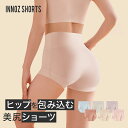 【 送料無料 】ショーツ レディースショーツ 3枚 ハイウエスト 綿 大きめ 伸縮性抜群 快適 ストレス解消 締め付けない 食い込まない すっぽり包み 蒸れない くいこまない ショーツ お腹すっぽり 響かい 通気性 柔らかい 心地良い 肌優しい フィットする 美尻