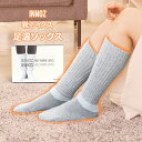 【 送料無料 】 INNOZ 足温ソックス あったか靴下 あったかソックス レディースソックス 靴下 ハイソックス 冷え足対策 発熱保温素材 冷え取り 発熱ソッ...
