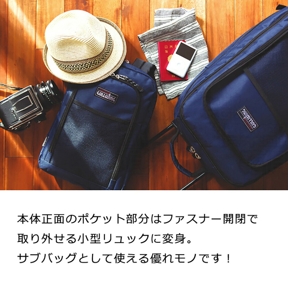 キャリーケース リュックサック ソフトキャリー リュックキャリー 3way 旅行カバン 旅行かばん 旅行 卒業旅行 かっこいい かわいい ミニリュック メンズ レディース kbn15152 かばん 旅行用バック 大容量 ブランド 軽量 アウトドア バック 丈夫 ビジネス ギフト smilesimple-10000112 マニアスマイルストアーズ サンプル画像2