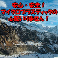 スソルト水素バスミネラル含有天然岩塩ファインソルト入浴用30日分水素入浴剤デトックスダイエット美容健康