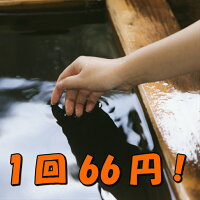 バスソルト水素バスミネラル含有天然岩塩ファインソルト入浴用30日分水素入浴剤デトックスダイエット美容健康