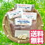 送料無料 水素三昧 お試しセット 1000円ポッキリ 水素入浴剤 食用岩塩 高濃度 水素サプリメント ヒマラヤ岩塩 食べる塩 バスソルト