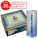 10%OFF JIDAI ASAP SYNERGY シナジードリンク - AWAKEN - 250ml×30本