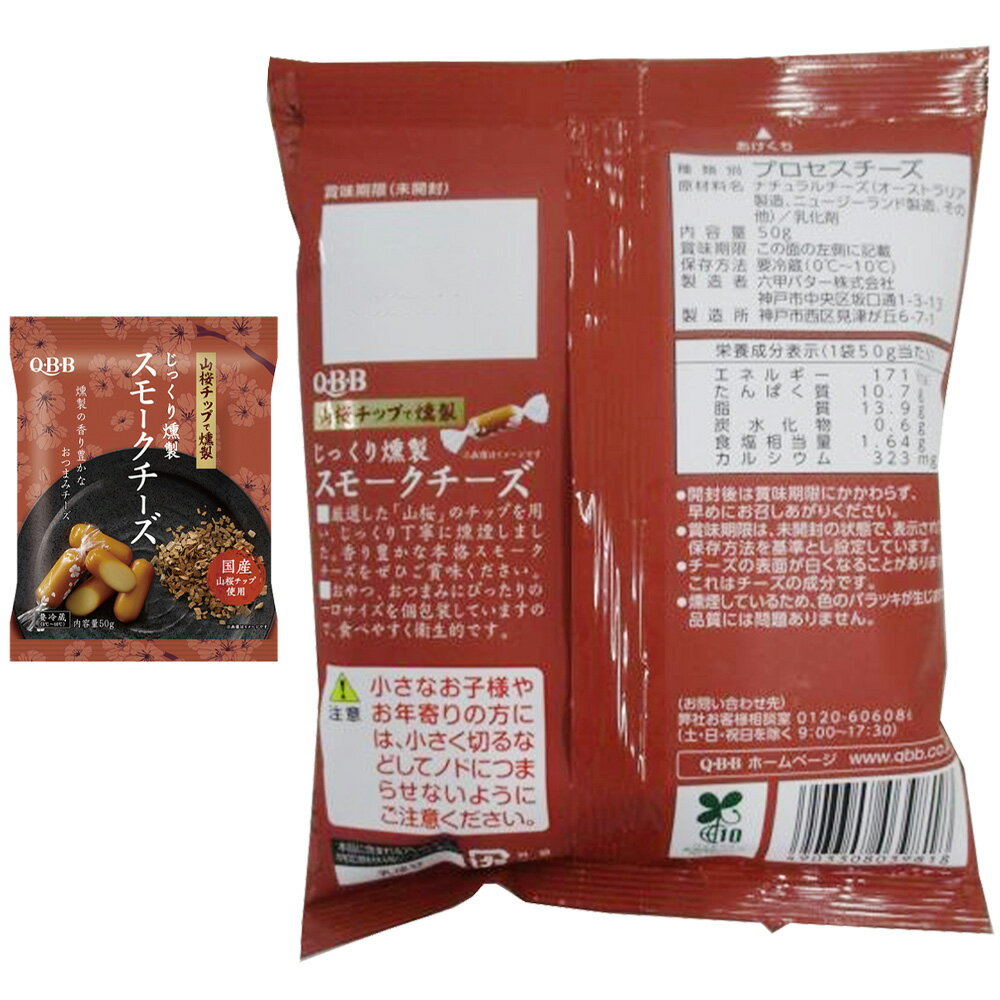 [��¢]ϻ�åХ��� QBB ���ä������� ���⡼��������3�糧�åȡʥץ졼���ܤ蘆�����ꡦ�����������ɡ˳�2�ķ�6�ĥ��å�