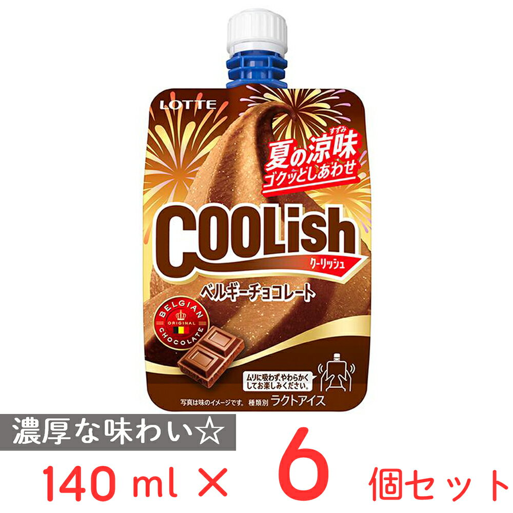 [アイス] ロッテ クーリッシュ ベルギーチョコレート 140ml×6個