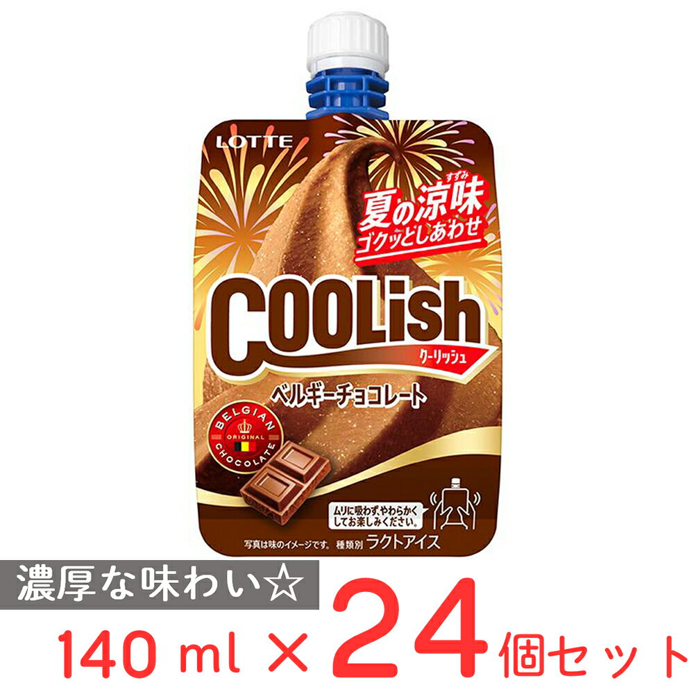 [アイス] ロッテ クーリッシュ ベルギーチョコレート 140ml×24個