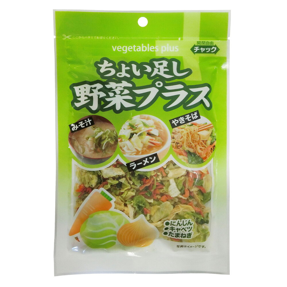 フジサワ ちょい足し野菜プラス 70g smilespoon-10049316 Smile Spoon 楽天市場店 サンプル画像2