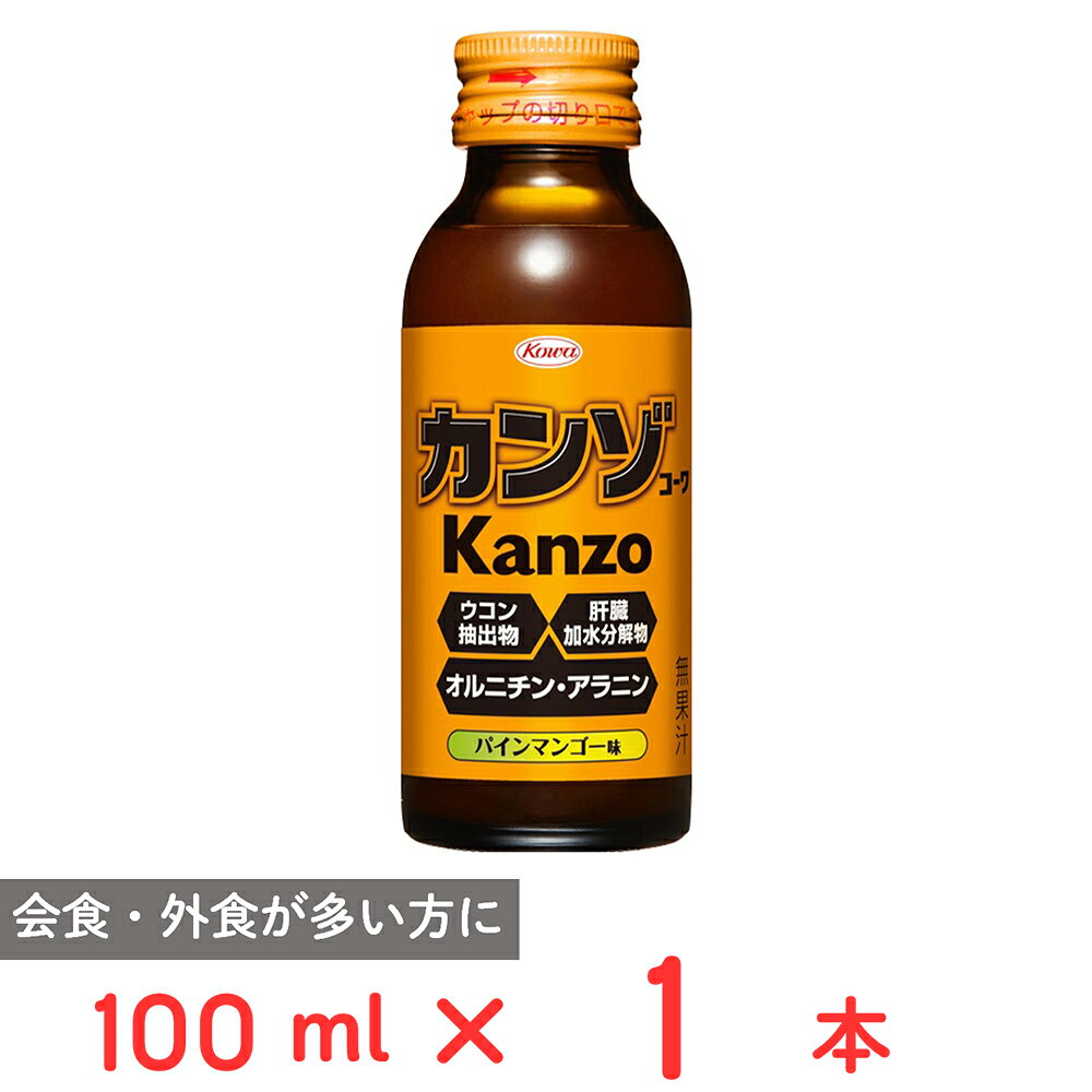 ショップトップ&nbsp;>&nbsp;カテゴリトップ&nbsp;>&nbsp;店内カテゴリ一覧&nbsp;>&nbsp;水・ソフトドリンク&nbsp;>&nbsp;ソフトドリンク&nbsp;>&nbsp;清涼飲料&nbsp;>&nbsp;その他●商品特徴肝臓加水分解物200mg、ウコン抽出物65mg、アラニンしじみ720個分相当、オルニチンしじみ628個分相当、11種類の成分が効果的にアプローチして栄養バランスをサポート。パインマンゴー味で美味しく飲みやすい！。●原材料エリスリトール（中国製造）、オルニチン、肝臓加水分解物、ウコン抽出物、アラニン、安定剤（増粘多糖類）、クエン酸、香料、保存料（安息香酸Na、ブチルパラベン）、リンゴ酸、乳化剤、甘味料（スクラロース、アセスルファムK）、ナイアシン、V.B6、V.B2、ロイシン、V.B1、バリン、イソロイシン●保存方法直射日光、高温・多湿を避けて涼しい所に保管してください。●備考1.よく振ってからお飲みください。2.時間とともに成分が沈降したり液色や匂いが変化することがありますが品質に問題ありません。3.医薬品を服用中の方は医師薬剤師にご相談のうえご利用ください。4.妊婦および授乳中の方小児のご利用はお控えください。5.開栓後はお早めにお飲みください。6.衣服などにつきますとシミになりますのでご注意ください。7.容器が破損する場合がありますので容器への衝撃加熱や冷凍を避けてください。8.1日1本(100ml)を目安にお飲みください。●アレルゲン 豚肉 ●原産国または製造国日本●複数購入の際のご注意商品を複数ご購入いただいた場合、配送時にまとめて一つに梱包されることがございます。個別の梱包をご希望の場合は、1点でのご購入にてお願いいたします。新着商品はこちらハウス食品 だしの旨みカレーお試し2種セット1,232円ハウス食品 選ばれし人気店アソート7種セット3,307円モンスターエナジードリンク 4種アソートB1,479円モンスターエナジードリンク 4種アソートA1,479円 中谷本舗 冷凍柿の葉寿司蒸し寿司仕様5種 58,969円ソシオ工房 マウイチップスガーリックシュリンプ469円ソシオ工房 マウイチップスカイソルト味 125469円ソシオ工房 マウイチップスハワイアンサワークリ469円類似商品はこちら興和 カンゾコーワドリンク1000 100ml463円興和 カンゾコーワドリンク 100ml×25本5,847円興和 カンゾコーワドリンク 775円興和 カンゾコーワドリンク1000 100ml14,638円興和 カンゾコーワドリンク1000 100ml3,598円興和 カンゾコーワドリンク1000 100ml2,190円興和 カンゾコーワドリンク1000 1,005円興和 カンゾコーワドリンク ×20個12,753円ショップトップ&nbsp;>&nbsp;カテゴリトップ&nbsp;>&nbsp;店内カテゴリ一覧&nbsp;>&nbsp;水・ソフトドリンク&nbsp;>&nbsp;ソフトドリンク&nbsp;>&nbsp;清涼飲料&nbsp;>&nbsp;その他新着商品はこちら2026/4/25ハウス食品 だしの旨みカレーお試し2種セット1,232円2026/4/25ハウス食品 選ばれし人気店アソート7種セット3,307円2026/4/25モンスターエナジードリンク 4種アソートB1,479円2026/4/25モンスターエナジードリンク 4種アソートA1,479円2026/4/24 中谷本舗 冷凍柿の葉寿司蒸し寿司仕様5種 58,969円2026/4/24ソシオ工房 マウイチップスガーリックシュリンプ469円2026/4/24ソシオ工房 マウイチップスカイソルト味 125469円2026/4/24ソシオ工房 マウイチップスハワイアンサワークリ469円類似商品はこちら興和 カンゾコーワドリンク1000 100ml463円興和 カンゾコーワドリンク 100ml×25本5,847円興和 カンゾコーワドリンク 775円興和 カンゾコーワドリンク1000 100ml14,638円興和 カンゾコーワドリンク1000 100ml3,598円興和 カンゾコーワドリンク1000 100ml2,190円興和 カンゾコーワドリンク1000 1,005円興和 カンゾコーワドリンク ×20個12,753円