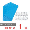 50%OFF 緊急用トイレ袋