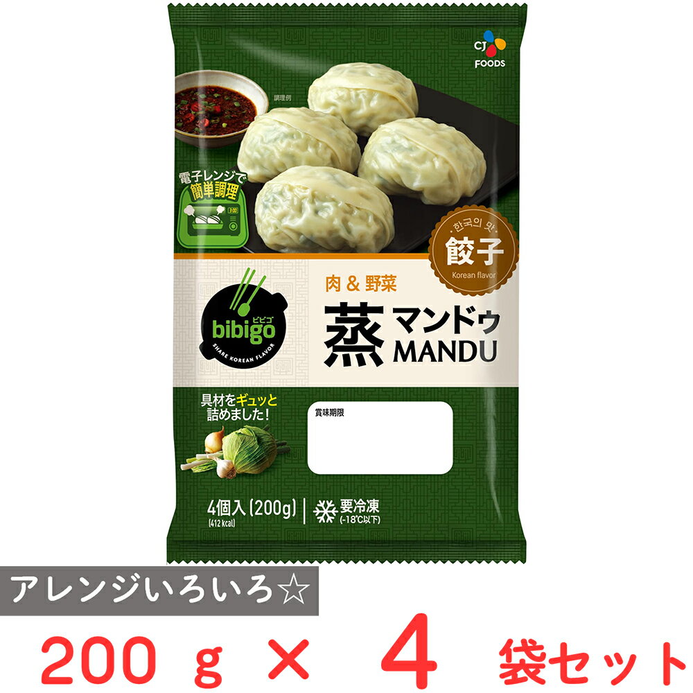 [冷凍] CJ FOODS JAPAN 蒸マンドゥ 肉&野菜 200g×4袋