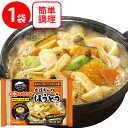  キンレイ お水がいらないかぼちゃのほうとう 520g×6個 冷凍 麺 うどん 本格 簡単 具入り 具付き 具材 手軽 お手軽 一人暮らし 時短 食品 冷凍麺 麺 夜食 軽食 冷食 時短 簡単 美味しい 年明け