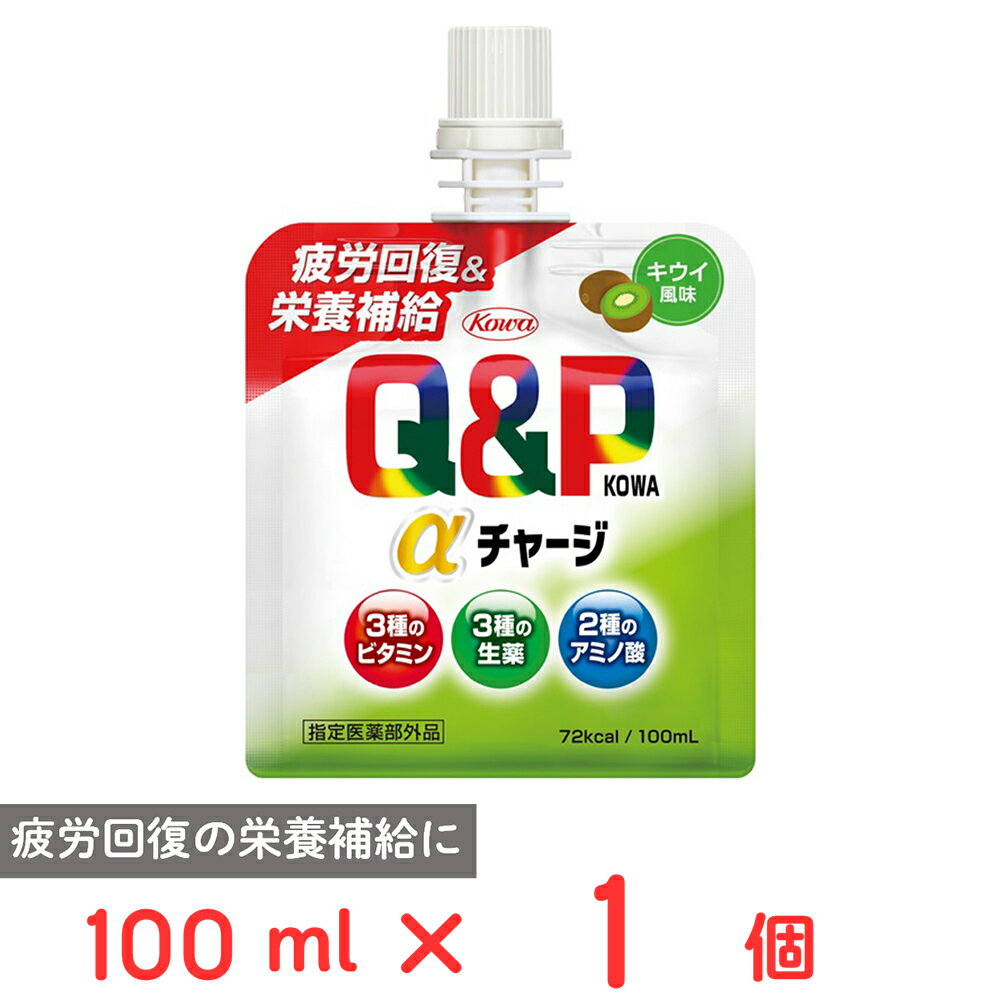 樂天商城 - 興和 キューピーコーワαチャージ キウイ風味 100ml