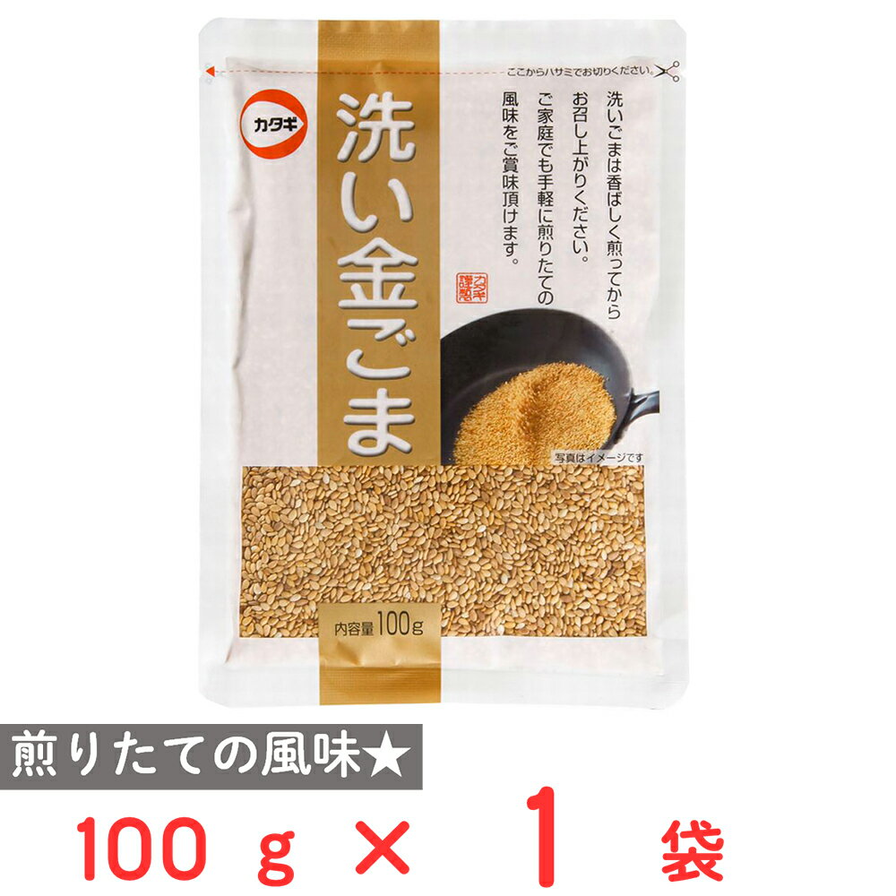 Sesame - カタギ食品 洗い金ごま 100g