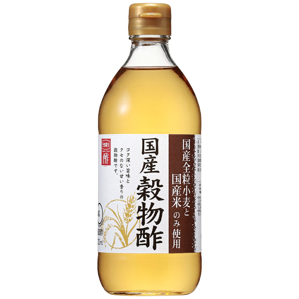 Smile Spoon 楽天市場店の内堀醸造 国産穀物酢 500ml×5本｜アングル2