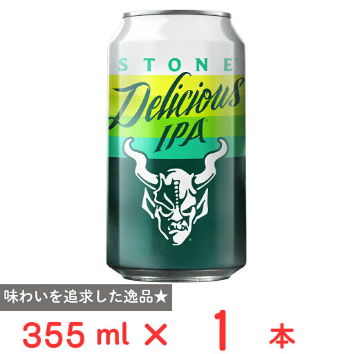 ナガノトレーディング Stone Delicious IPA 355ml ナガノトレーディング Stone Delicious IPA 355ml