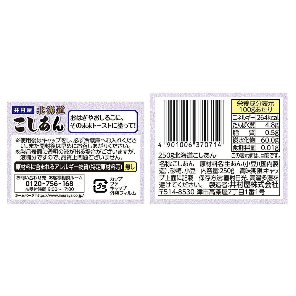 ��¼�� �̳�ƻ�������� 250g