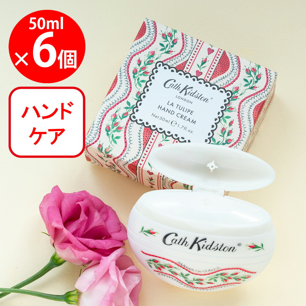 キャスキッドソン ぺブルハンドク