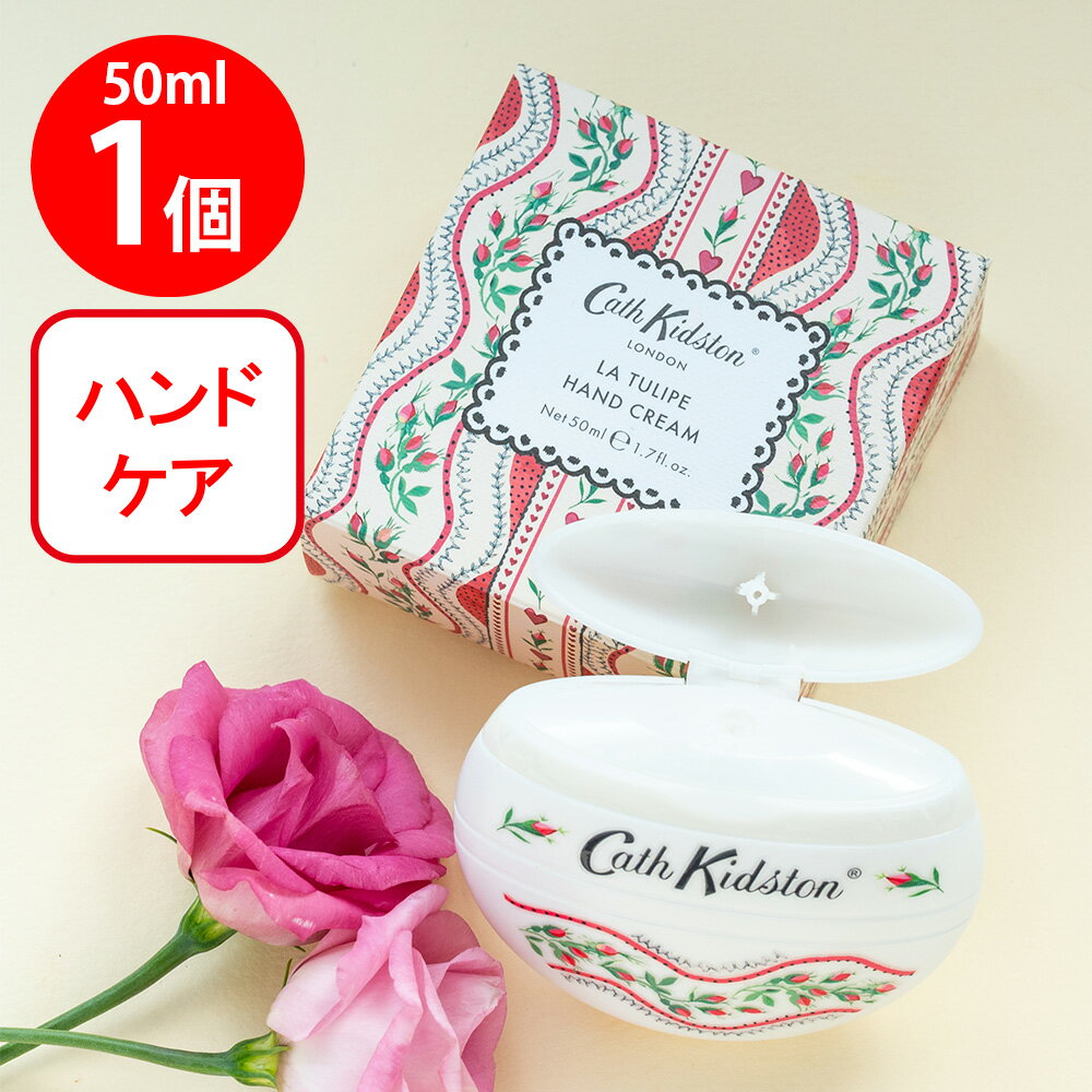 キャスキッドソン ぺブルハンドク