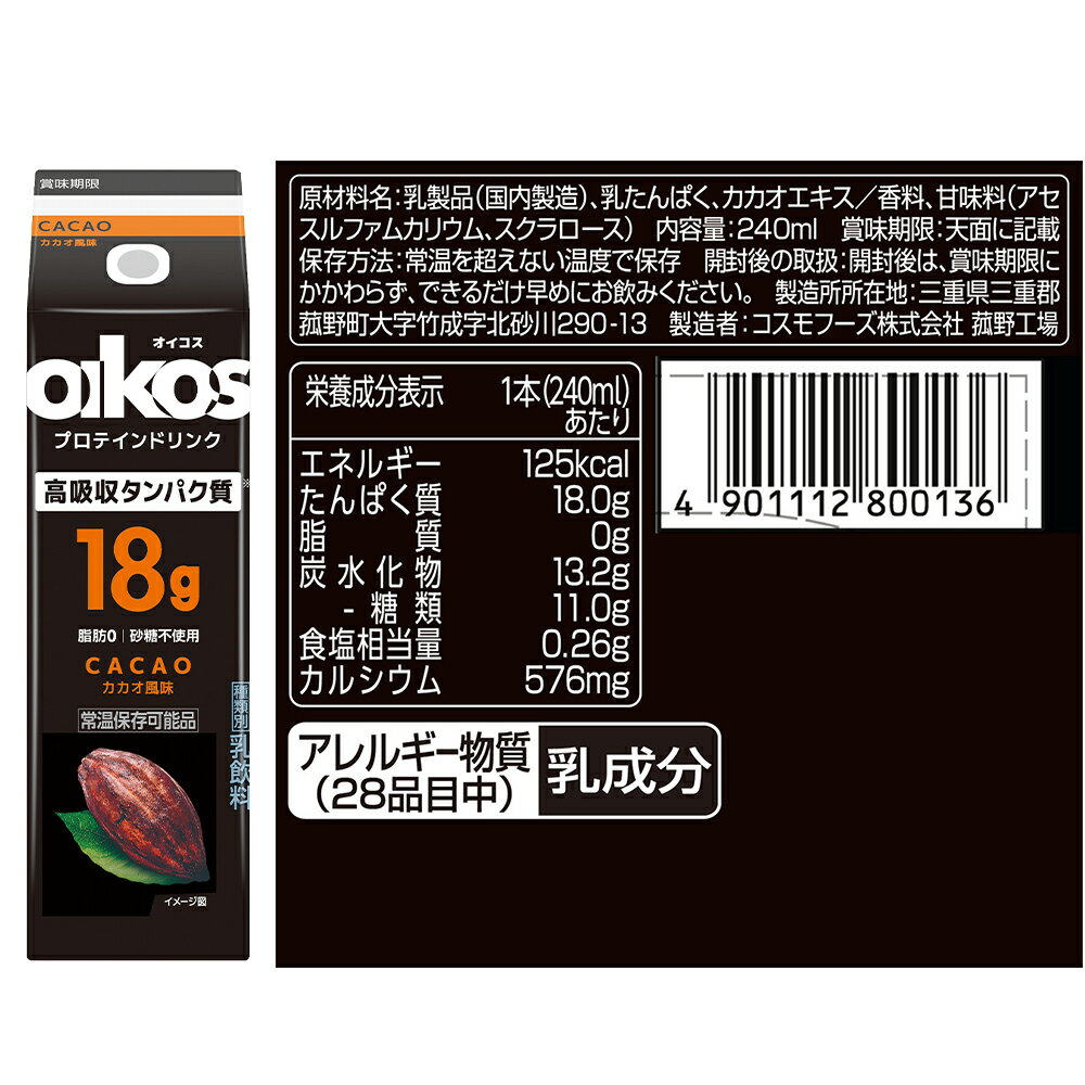 ���Υ󥸥�ѥ� ���Υ󥪥����� �ץ��ƥ���ɥ�� 240ml 3�糧�åȳ�3�� ��ۼ�����Ѥ���