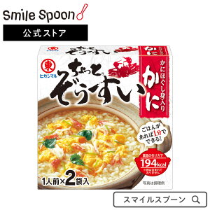 ヒガシマル醤油 ちょっとぞうすい かに 2袋×5個 | 調味料 だしぞうすい かに かにぞうすい ぞうすいの素 スマイルスプーン 送料無料 雑炊 ぞうすい 出汁 カニ 蟹 常温保存 ひとり暮らし 便利 時短 惣菜 ぞうすい 和食 おかず お弁当 軽食 レトルト レンチン 湯煎 時短