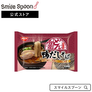 冷凍食品 日清 どん兵衛 鴨だしそば 193g | 冷凍 蕎麦 レンジ 年越しそば そば 冷凍そば 鴨だし 鴨出汁 時短 簡単 便利 食べ物 冷凍保存 冷凍麺 冷凍蕎麦 送料無料 スマイルスプーン そば 冷凍そば 麺 蕎麦 夜食 軽食 冷凍 冷食 年越しそば 年末年始 時短 手軽 簡単