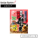 ●商品特徴1並んでも食べたい本場月島のもんじゃ焼を手軽にご家庭でお楽しみいただけます。2ご家庭で用意するのは水とキャベツだけ！ 簡単もんじゃ焼材料セットです。3冷蔵庫にある食材を加えれば、我が家オリジナルもんじゃ焼のできあがりです。4月島もんじゃ振興会協同組合の推奨品です。5月島で人気ナンバーワンメニュー「もち明太子もんじゃ焼」の材料セットです●原材料●月島もんじゃソース（ウスターソース）：野菜・果実（トマト、たまねぎ、プルーン、にんじん、りんご）、醸造酢、砂糖類（砂糖、ぶどう糖果糖液糖）、食塩、たんぱく加水分解物（大豆を含む）、香辛料、煮干エキス／カラメル色素●あげ玉：食用植物油脂、小麦粉、コーンスターチ、本醸造醤油（小麦・大豆を含む）、食塩、イカエキス／酸化防止剤（カテキン）、調味料（アミノ酸等）●もんじゃ焼ミックス粉：小麦粉、コーンスターチ、砂糖、食塩／膨張剤（小麦由来）、調味料（アミノ酸）●切りもち：水稲もち米●明太子加工品：たらこ、食塩、食用植物油脂、乳糖、コチュジャン調味料（小麦・大豆を含む）、魚醤、唐辛子、ばれいしょ澱粉／調味料（アミノ酸）紅麹色素、酸化防止剤（ビタミンE）●切りイカ●小エビ●保存方法材料開封後はすぐにお使いください。●備考あげ玉製造ラインではえび、卵、やまいもを含む商品を製造しています。もんじゃ焼ミックス粉製造ラインでは卵、乳、大豆を含む商品を製造しています。小エビはかにが混ざる漁法で採取しています。切りイカの中にイカの黒い皮や吸盤が入ることがありますが品質には問題ございません。 ヘラや“はがし”をお使いの際は、ホットプレートをキズつける恐れがありますので強くこすらないようご注意ください。材料の袋の角でケガをしないよう、お取り扱いにはご注意ください。ホットプレートは、熱くなると生地を流し込む際に熱い湯気が立ったり、油が飛びハネたりしますのでヤケドにご注意ください。●アレルゲン乳 小麦