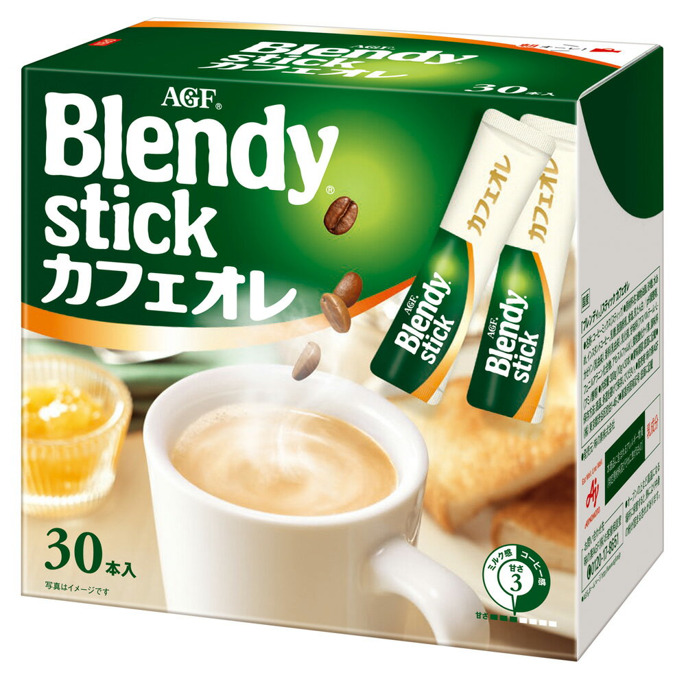 AGF ブレンディ スティック カフェオレ 30本×3個 | インスタント 珈琲 コーヒー ギフト 送料無料blendy stick coffee カフェオレ カフェラテ ブレンディー 贈り物 プレゼント お中元 お歳暮 お年賀 スマイルスプーン