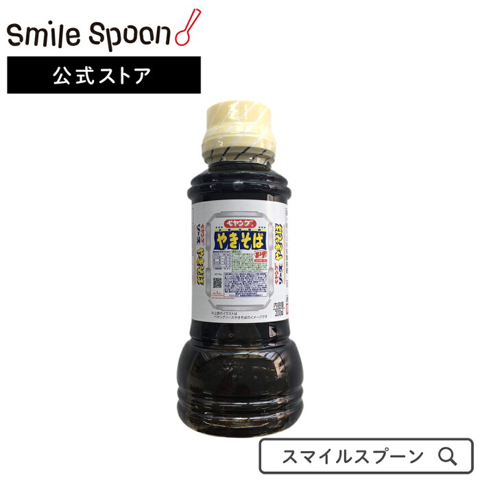 [お買い物マラソン 全商品ポイント10倍]まるか食品 ペヤング やきそばボトルソース 200ml×5個 | 焼きそばソース タレまるか商事 ペヤング ソース やきそば 焼きそば ペヤング ぺやんぐ まるか ヤキソバ ボトル ボトルソース 焼ソバ スマイルスプーン 送料無料