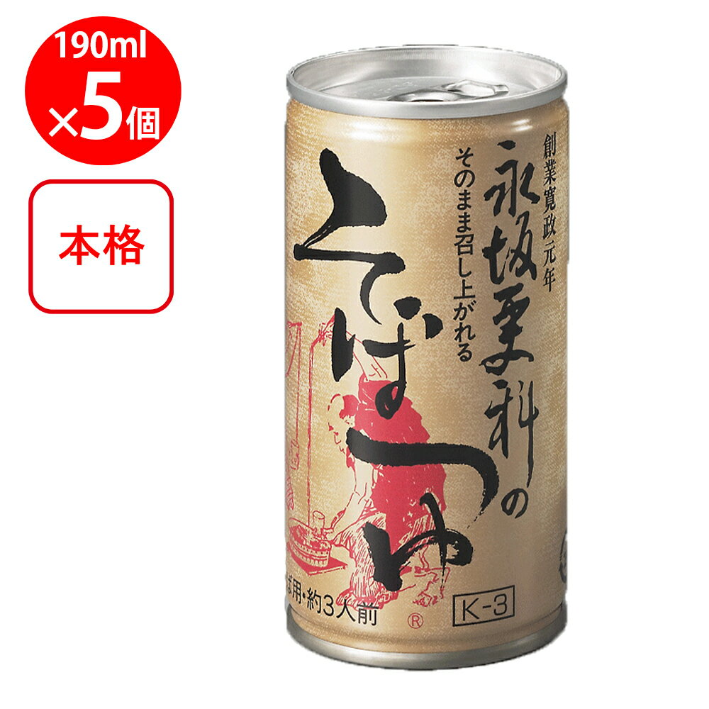 永坂更科 極上もりつゆ 190g×5個のサムネイル